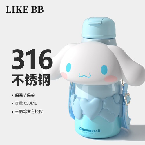 可爱吸管保温杯316不锈钢