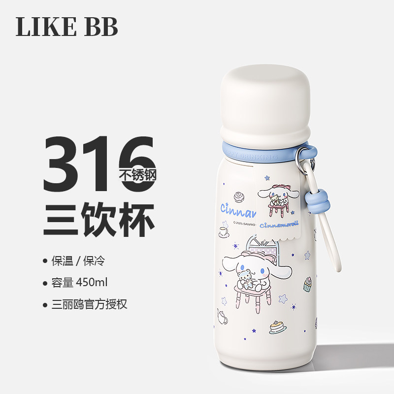 玉桂狗保温杯女生可爱三双饮高颜值水杯带盖小巧便携新款吸管杯子