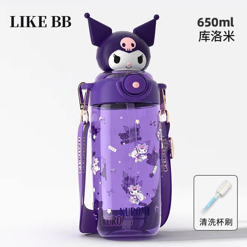 库洛米可爱水杯2026新款女夏天带吸管杯子女生高颜值塑料便携学生