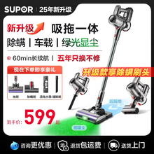 苏泊尔无线吸尘器家用大吸力手持轻量低音地毯猫毛宠物吸尘机C10P