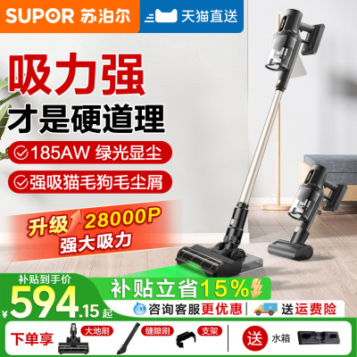 【咨询更优惠】28000Pa飓风吸力