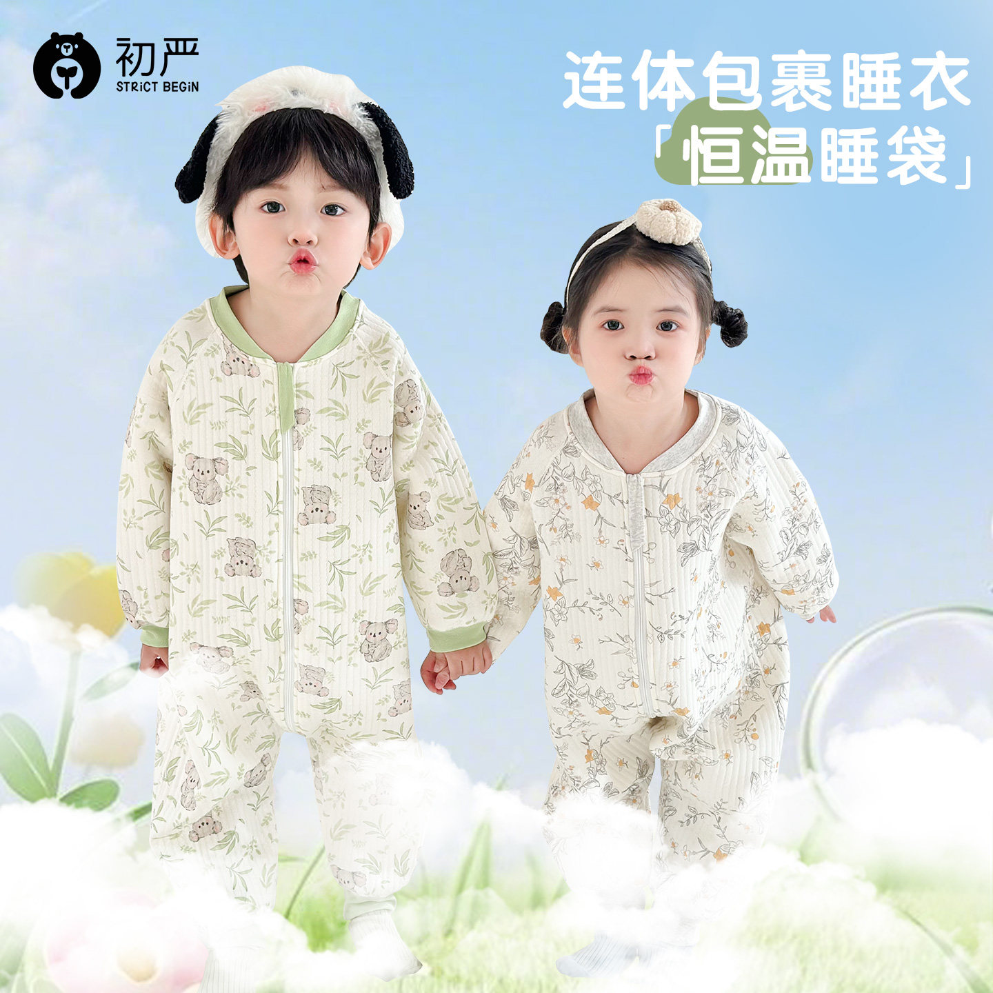 儿童连体睡衣爬服哈衣保暖家居服