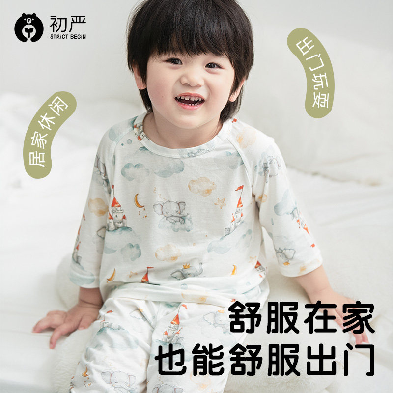 儿童夏季7分袖家居服夏薄款套装