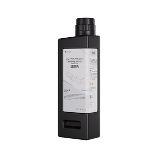 【现货】HeyGears/黑格通用高透 PAT10树脂低气味提升精度高精度光固化光敏树脂 适配Reflex打印机