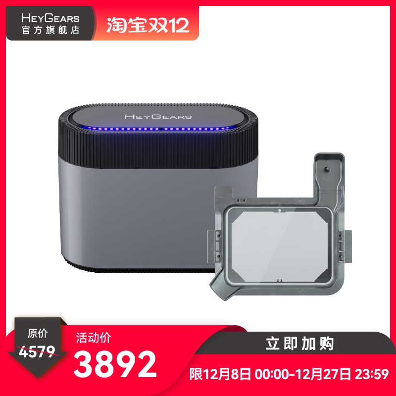 提高打印速度减少树脂打印加速器