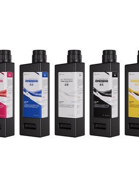 【现货】HeyGears/黑格多色 CMYK PAM10树脂低气味高精度高韧性光固化光敏树脂 适配Reflex打印机