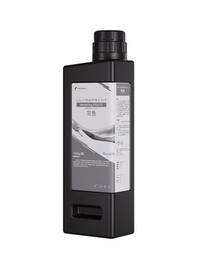 【现货】HeyGears/黑格类ABS PAU10 PAU11树脂低气味提升精度强韧高精度光固化光敏树脂 适配Reflex打印机