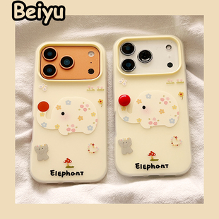 韩系少女花朵可爱小象适用苹果17Promax手机壳iphone16pro新款15pro小众16pm奶黄14pro硅胶17pro创意13全包15