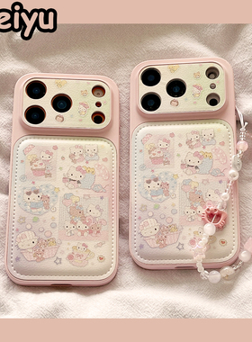 可爱卡通粉色爱心HelloKitty适用苹果17Promax手机壳iphone16pro新款15pro小众16pm带链条14pro硅胶17pro全包