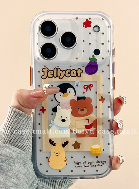 可爱卡通波点jellycat萌宠适用苹果17Promax手机壳iphone16pro新款15pro小众14雾面13女15硅胶17pro网红全包