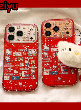 可爱卡通HelloKitty适用苹果17Promax手机壳iphone16pro新款15pro小众16pm带毛绒链条14pro硅胶17pro全包13女