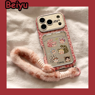 甜酷卡通粉豹纹哭娃卡包适用苹果17Promax手机壳iphone16pro新款15pro小众带挂绳14pro硅胶17pro创意镜面全包