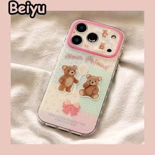 可爱卡通拼接碎花小熊适用苹果17Promax手机壳iphone16pro新款 13小众16pm少女心15pm硅胶17pro创意14网红全包