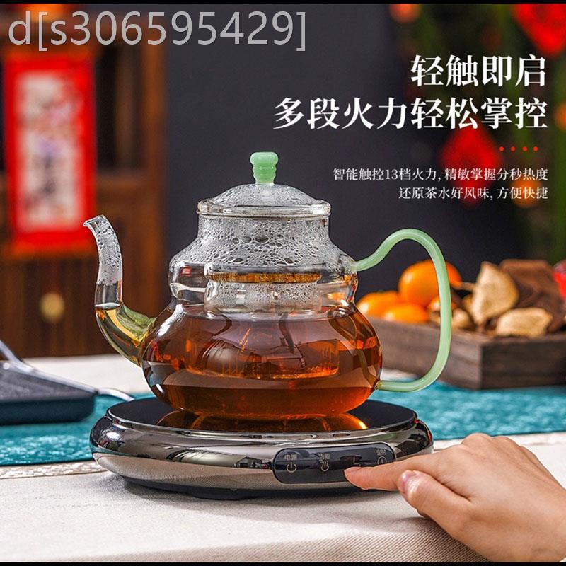 德茗堂黑晶炉煮茶器2025新款烧水玻璃泡茶壶家用茶壶煮茶炉养生壶
