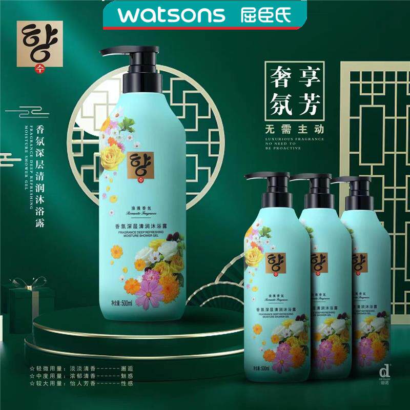 韩芬沉香动情香体迪诺浪漫香氛沐浴露深层清润温和不刺激滋润保湿