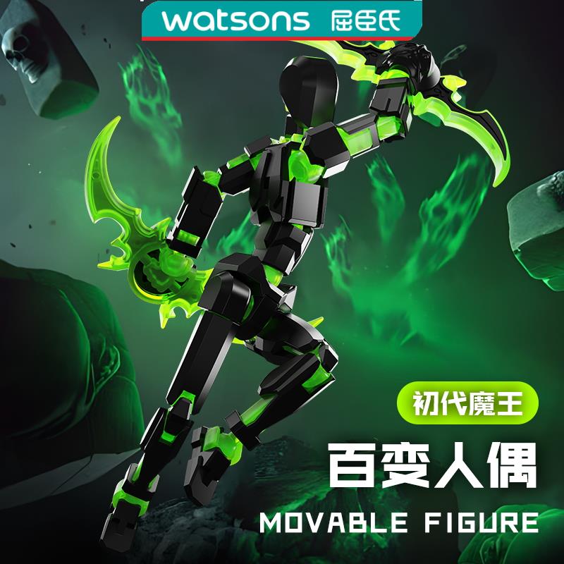 伊利丹多关节可动人偶磁吸男孩拼装积木玩具幸运13十三萝卜小人假