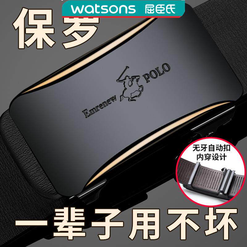 老奴工匠手工皮带安普里保罗皮带男士自动扣腰带裤带皮具手工制定