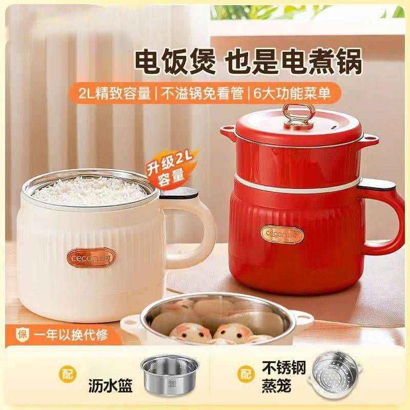西可低糖电饭煲米汤分离自动升降爆爆百货商行家用多功能电煮炒锅