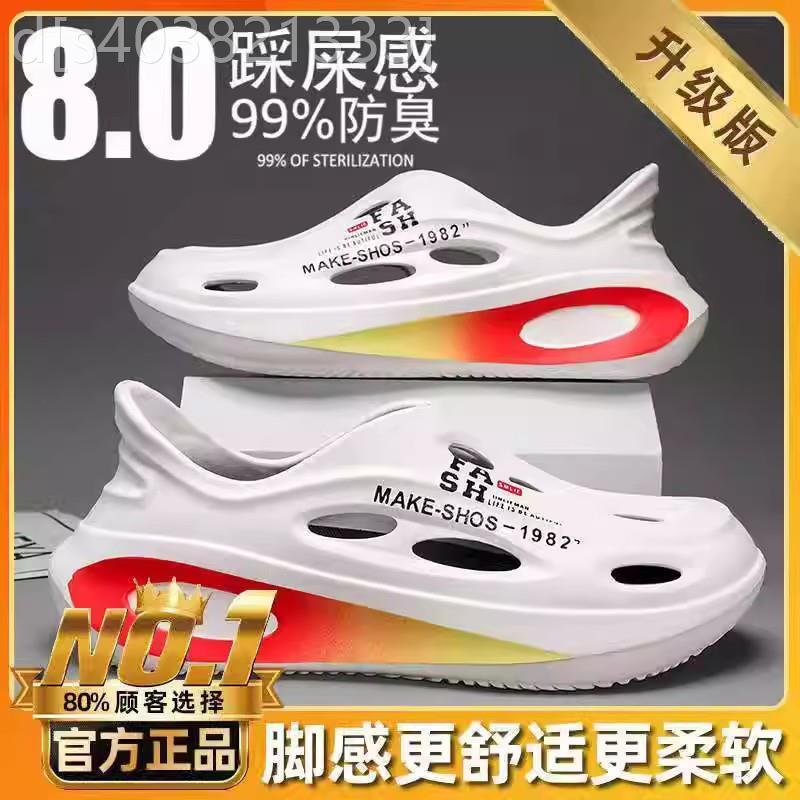 美丽霞男鞋官方正品2025夏季新款男士运动凉鞋防滑防臭包头帕拉鞋