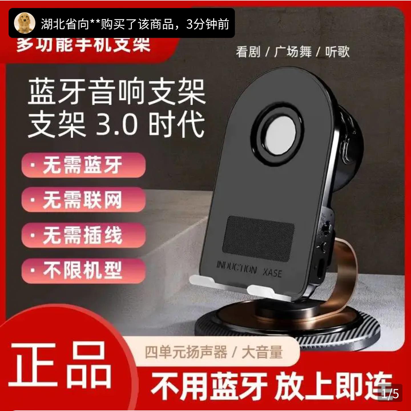 芸菲汇优选蓝牙音响手机支架2025新款德国黑科技多功能无线充电器桌面便携式旋转一体金属平板架感应振膜音箱