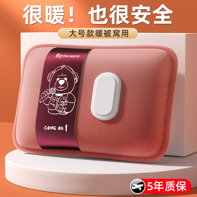 丨卡通毛绒插手热水袋丨先锋大牌