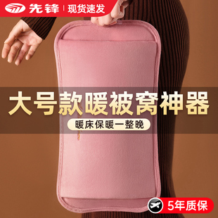 被窝暖脚神器2024新款 热水袋充电式 暖宝宝防爆暖水袋电暖手宝正品