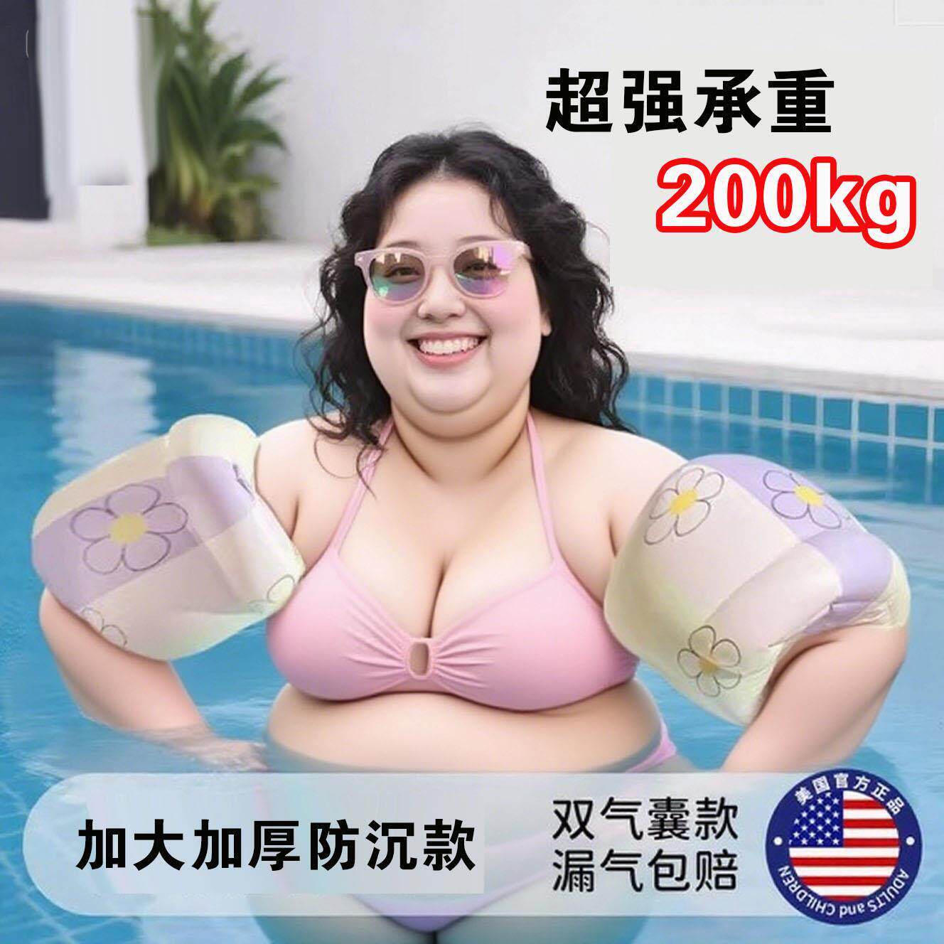 水袖游泳手臂圈成人浮袖袖套专用双气囊胳膊救生圈儿童装备初学者