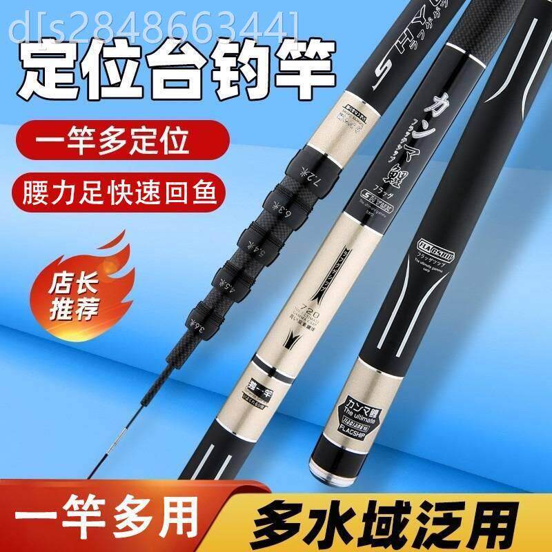 修泽甄选定位台钓竿超轻硬鱼竿迷你碳素鲤鱼短竿伸缩可携式溪流手