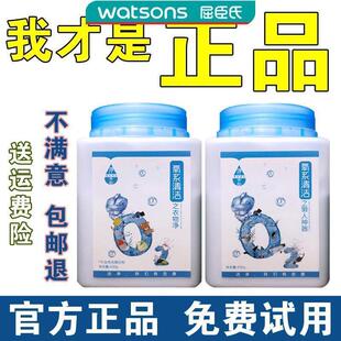 屈臣氏懒人神器正品多效氧系列清洁剂之衣物净洗洁粉静态旗舰