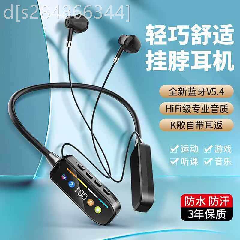 德国黑科技挂颈蓝牙耳机2025新款柏林之音颈挂式无线 线运动K歌耳