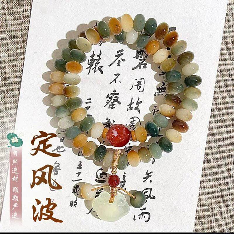 优茗佳品定风波敦煌白玉菩提根古风手串福锁双圈文盘玩菩提子项链