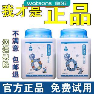 屈臣氏净态懒人神器正品多效氧系列清洁剂之衣物净洗洁粉静态旗舰