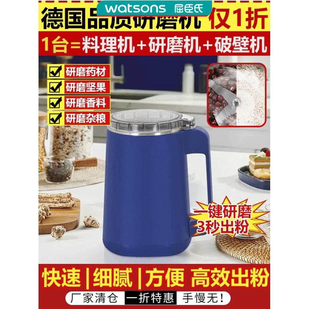 德国品质多功能研磨机言卿云精工超细家用磨粉机五谷杂粮打粉神器