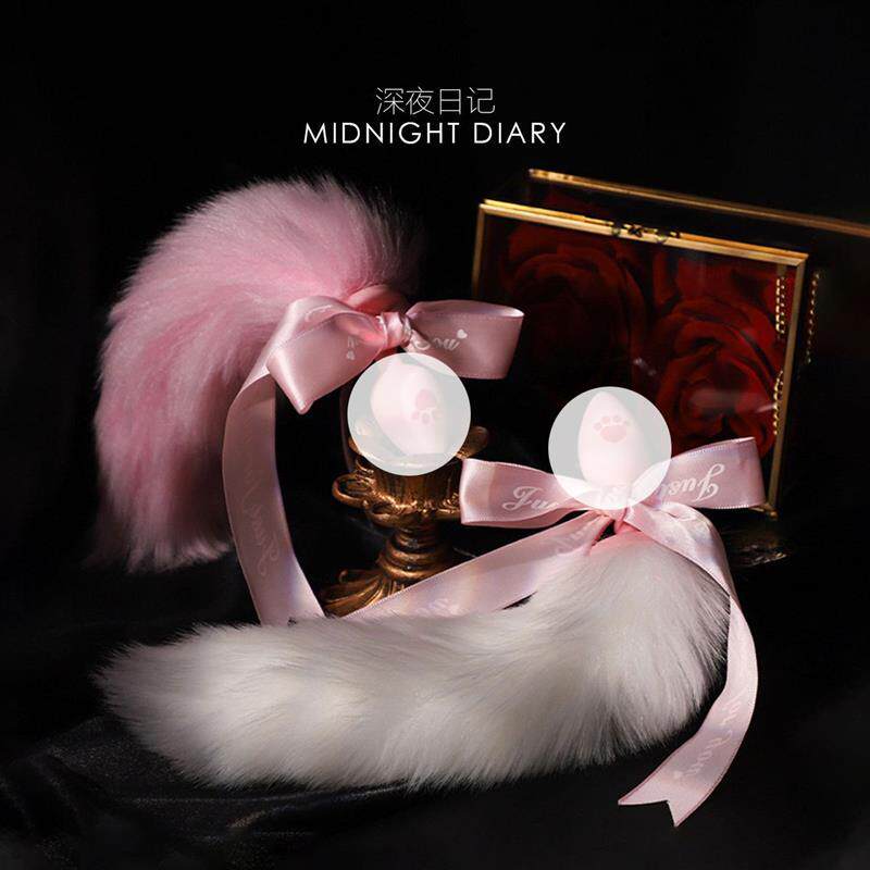 MIDNIGHT DIARY狐狸尾巴插件小号长尾巴蝴蝶结塞子角色扮演道具