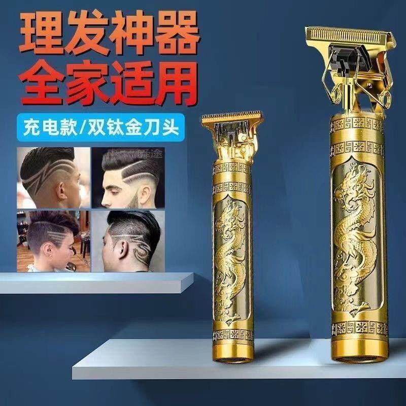 德国飞碟理发神器自己剪贝美男士专用电推剪全自助动剃寸光头推子