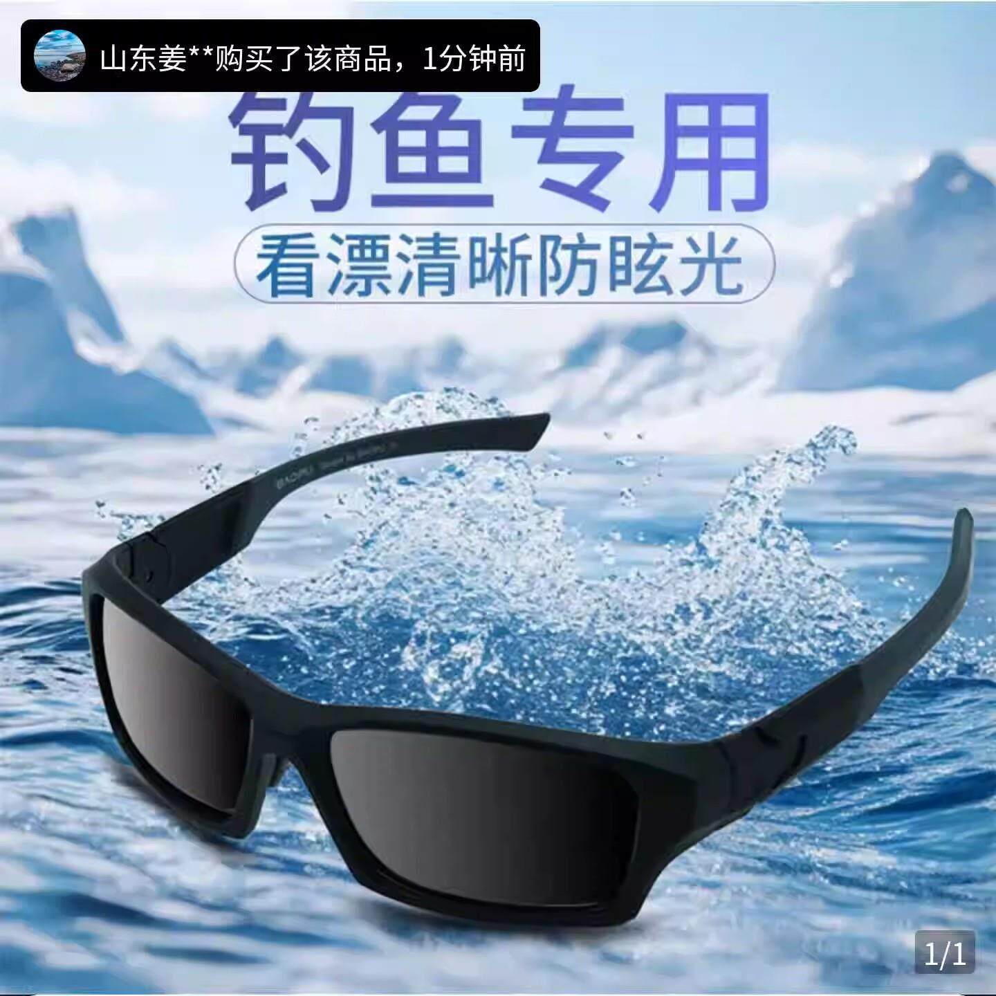 谜粉路亚偏光镜户外钓鱼眼镜防紫外线开车镜防晒太阳镜防眩晕墨镜