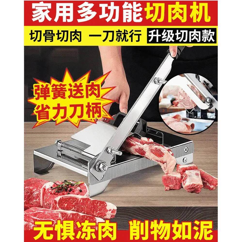 德国精工切片机正和多功能刨肉神器家用手动削冻肉羊肉卷切肉片机