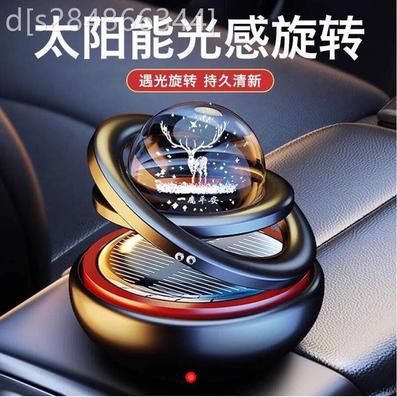 金橙科技车载香薰太阳能光感旋转摆件2024新款汽车双环磁悬浮香氛