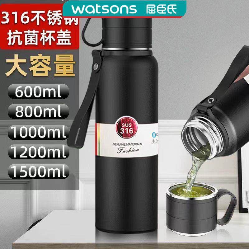 高档316不锈钢水杯大容量便携车载茶水分离旅行水壶户外泡茶杯子