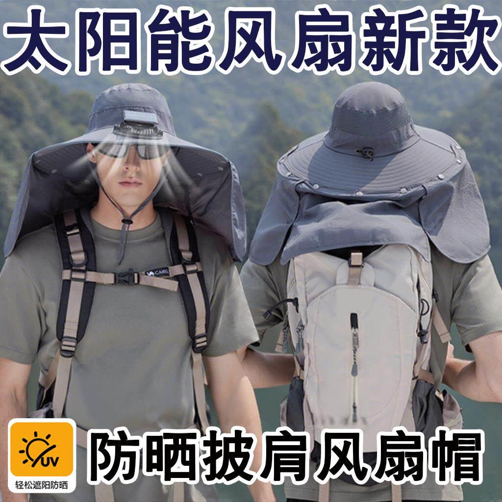 新款义乌太阳能风扇帽男士制冷户外空调登山钓鱼干活遮阳充电两用