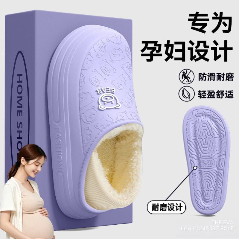 防水月子鞋夏季薄款2026新款孕产妇产后89月份防滑透气包跟棉拖鞋