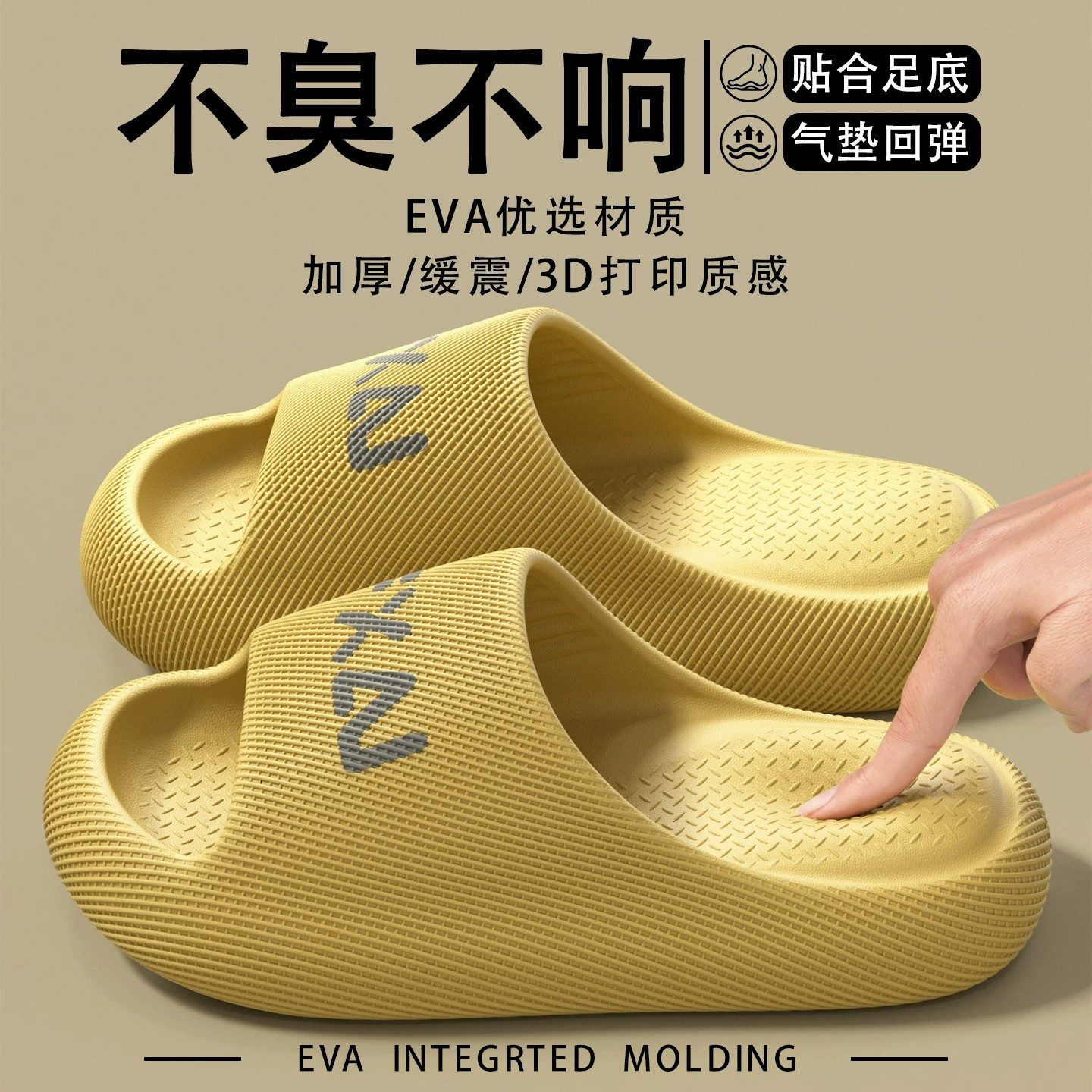 足底筋膜炎专用拖鞋骨刺足心痛eva缓震气垫回弹按摩防痛防滑拖鞋
