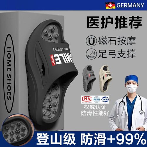手术室拖鞋男士2026新款夏季防滑足疗脚底穴位指压板按摩凉拖鞋男