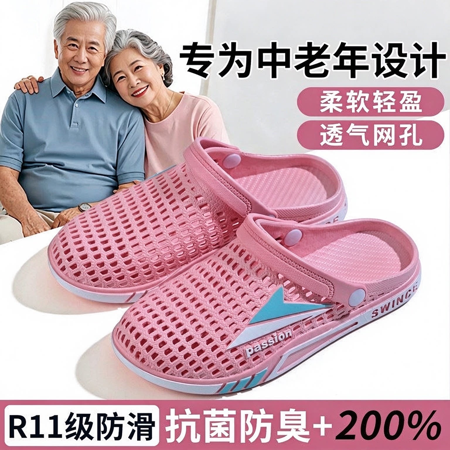 德国老人防滑防摔拖鞋包头外穿2026新款女士防臭室内家居奶奶夏季
