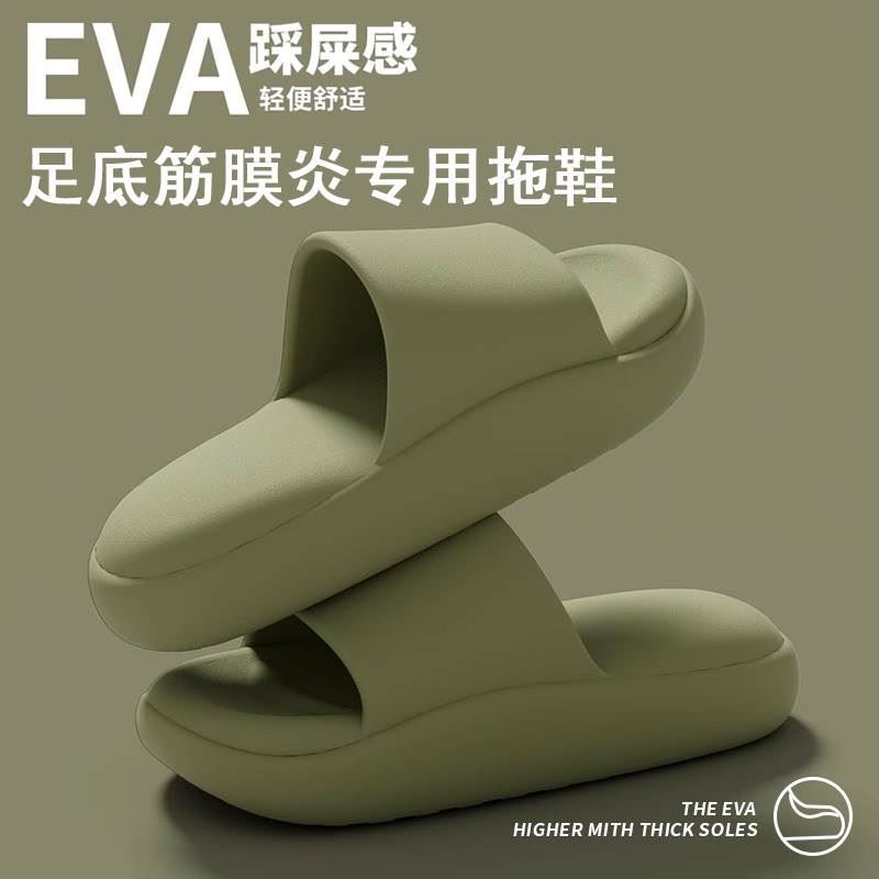 足底筋膜炎专用拖鞋骨刺炎脚后跟疼脚底跟腱炎缓解足跟痛筋膜神器