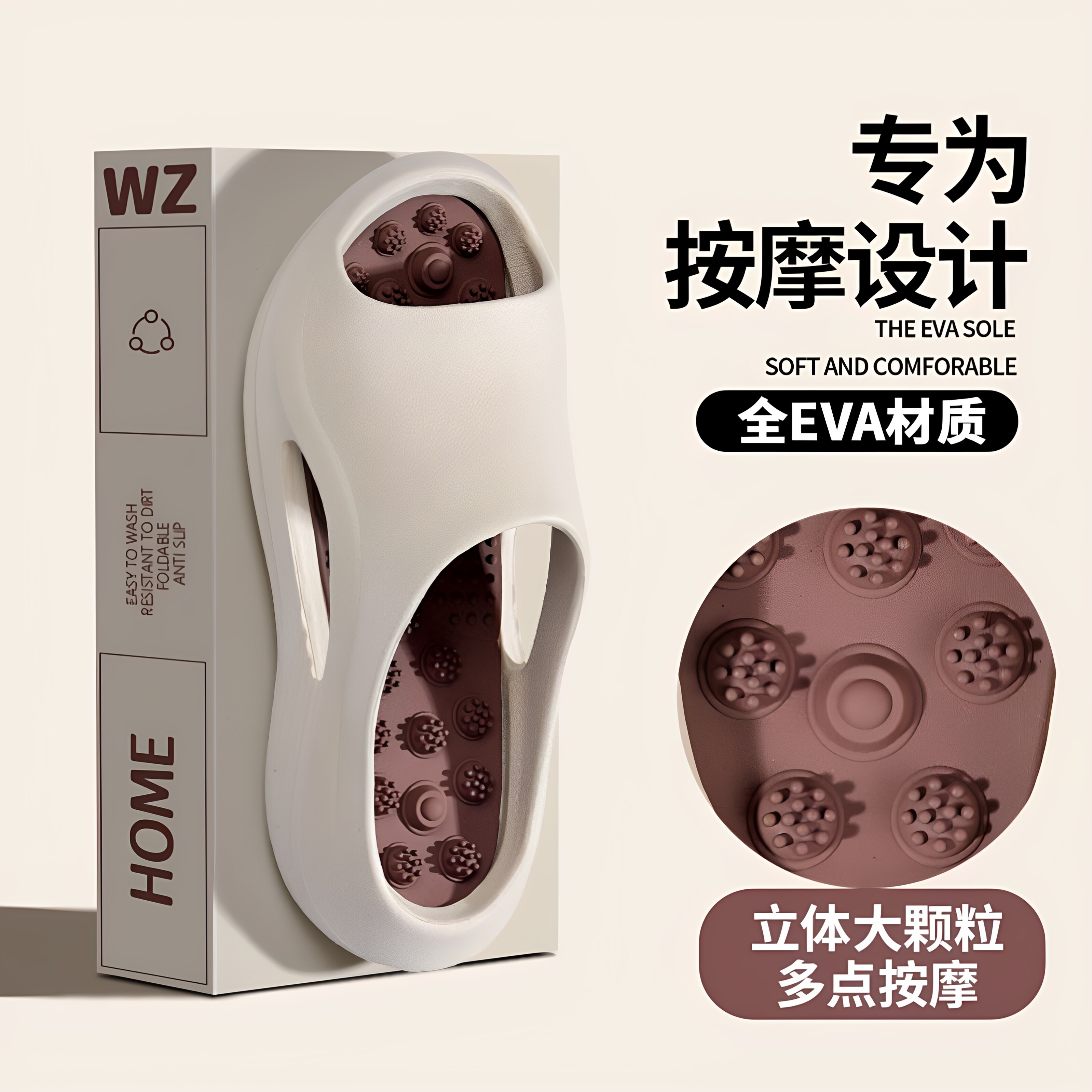 EVA按摩拖鞋男女款浴室防滑家居凉拖情侣款软底足底穴位按摩鞋