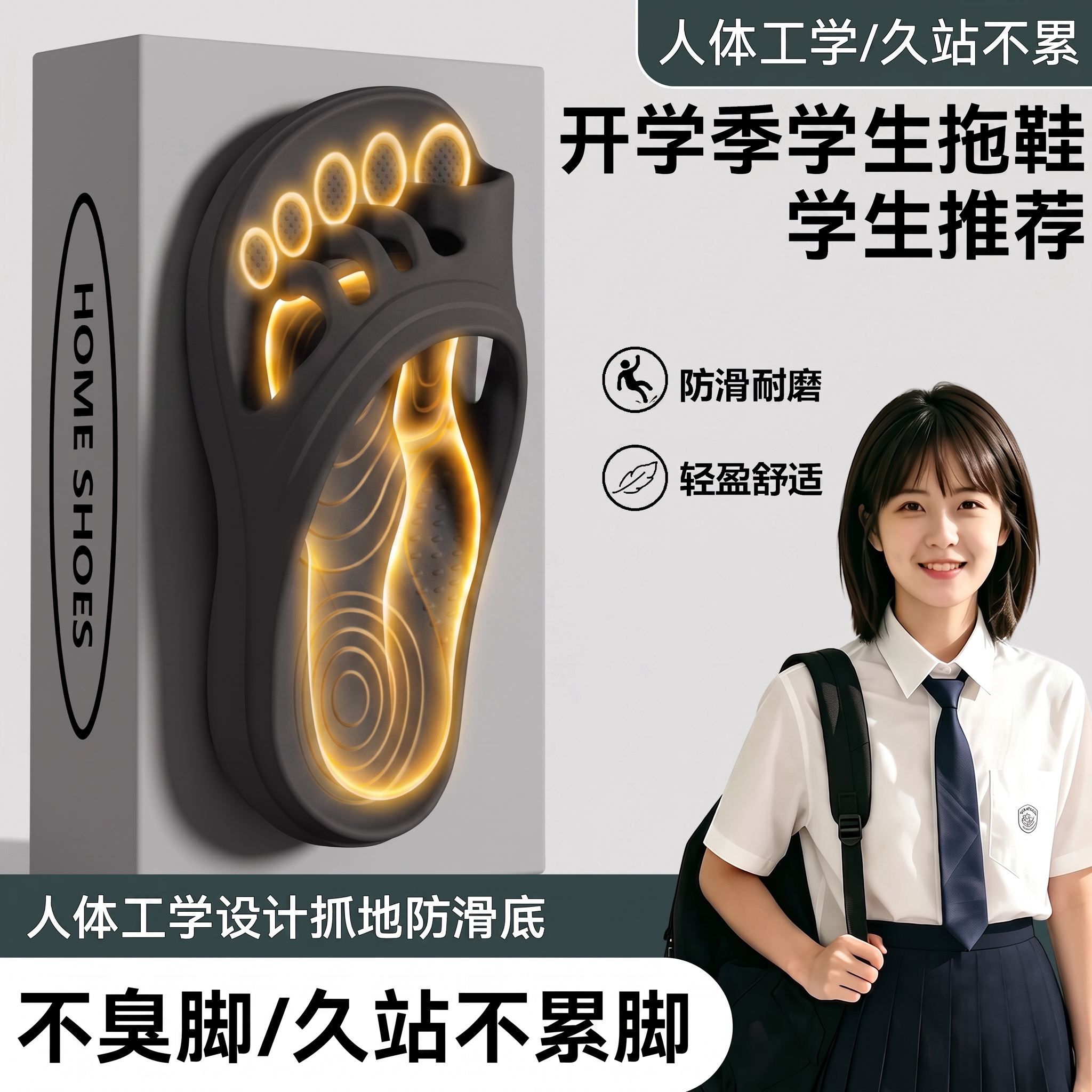 五指分离爪爪拖鞋女款2026新款夏季拇外翻分趾矫正学生宿舍拖鞋女