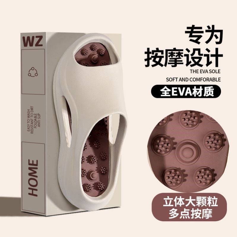 EVA按摩拖鞋男女款浴室防滑家居凉拖情侣款软底足底穴位按摩鞋