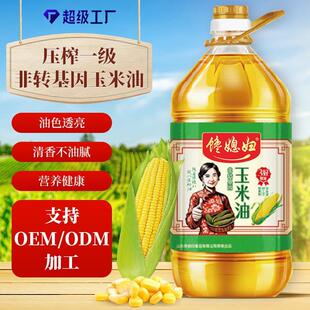 非转基因食用油5L油玉米商用家用玉米油整箱厂家特惠山东特产
