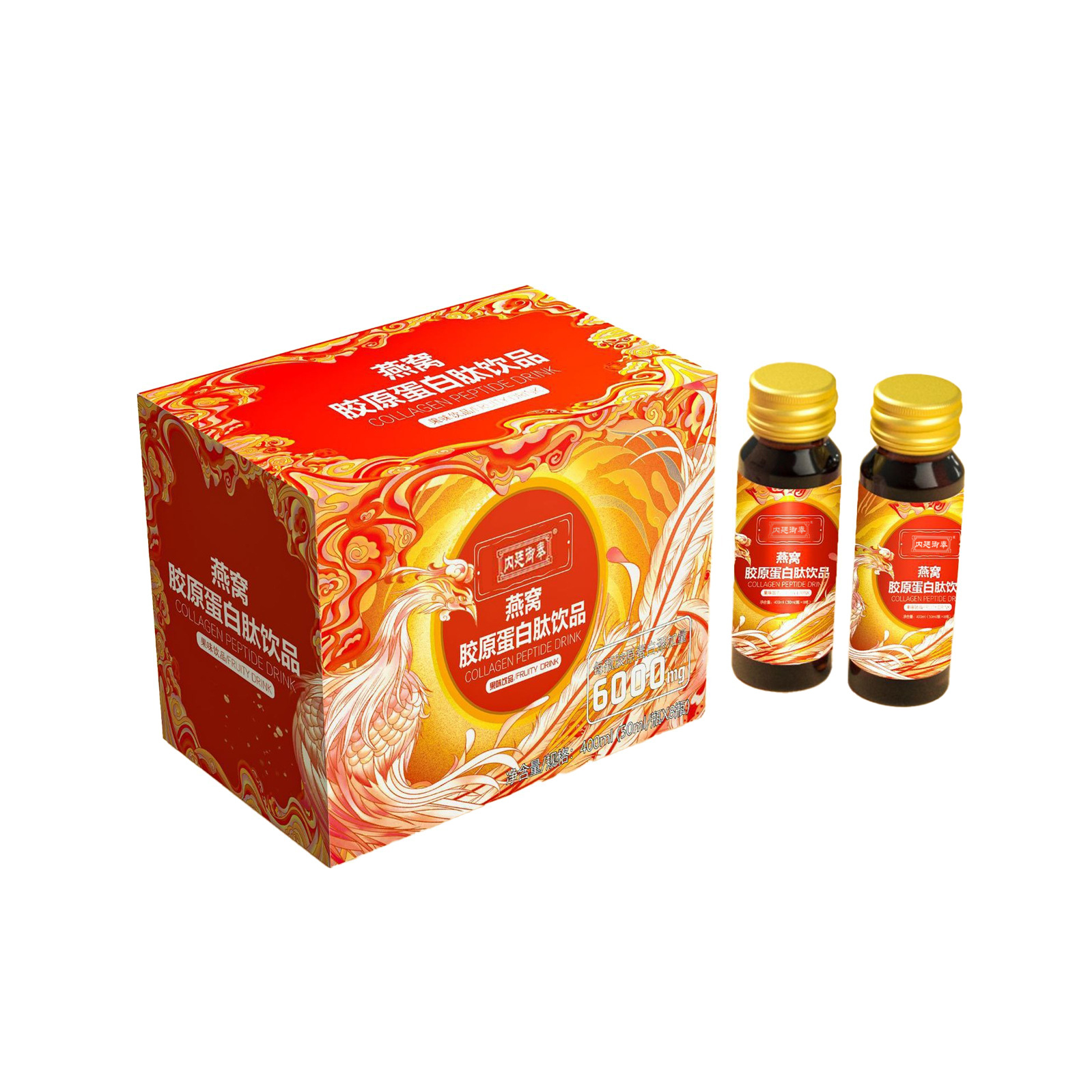 燕窝胶原蛋白肽口服液胶原蛋白肽活性肽弹性鲣鱼玻尿酸爆款活性肽